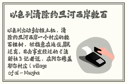 91婷婷黑料网