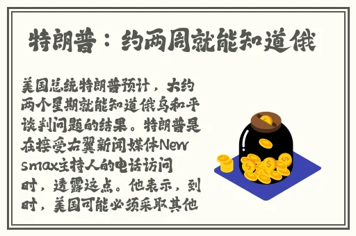 野草集视频免费观看
