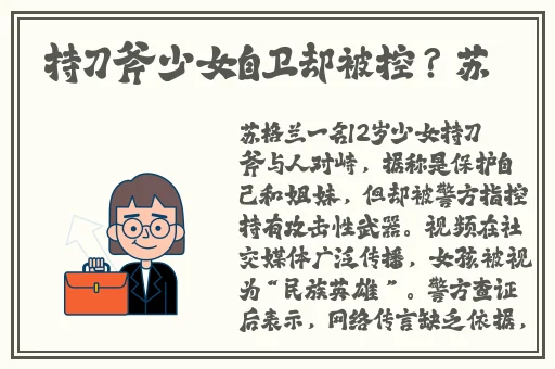 国产又黄又爽又湿的免费网站
